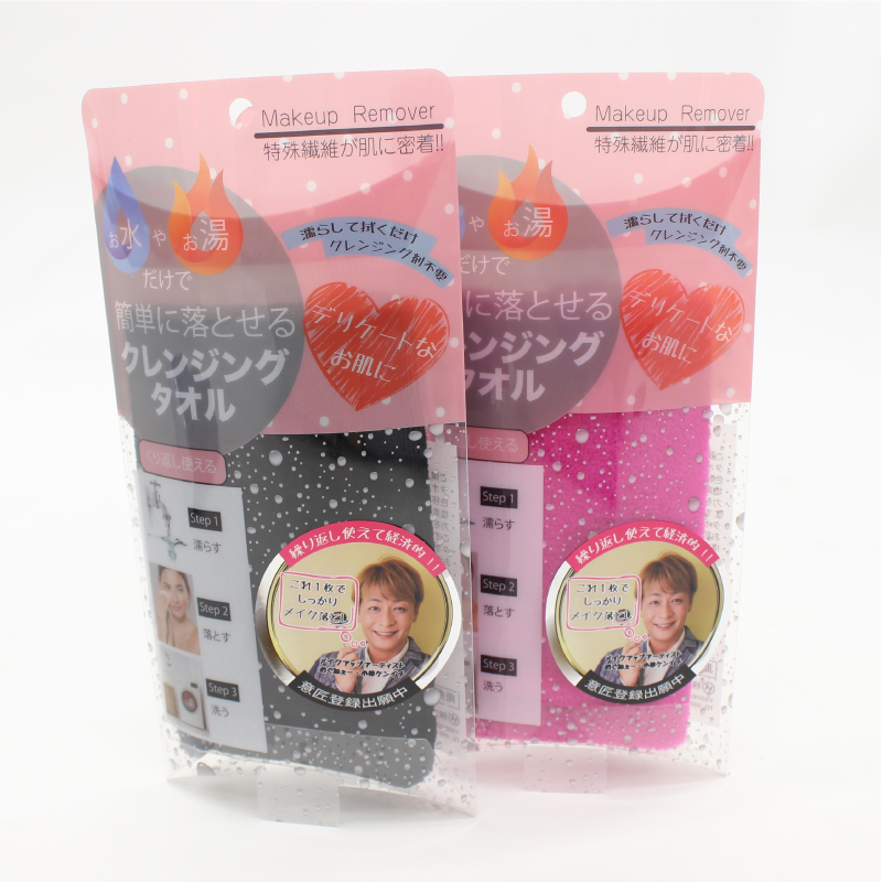 水やお湯だけで簡単にメイクが落とせる クレンジングタオル 美容 健康 ギフト百貨サンワールド 株式会社 問屋 仕入れ 卸 卸売の専門 仕入れならnetsea