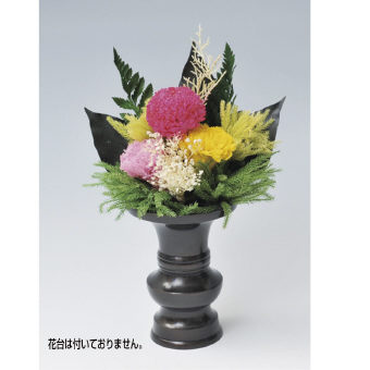 （インテリア）（インテリアフラワー）プリザーブドフラワー ご仏壇用お供え花 E9102-73