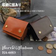 本革イタリアンレザー三つ折小銭アタッチメント財布 HA-6003 メンズ財布