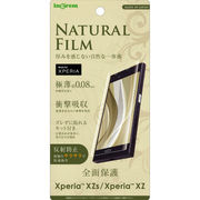 Xperia　(TM) XZs 液晶保護フィルム TPU 反射防止 フルカバー 耐衝撃 薄型