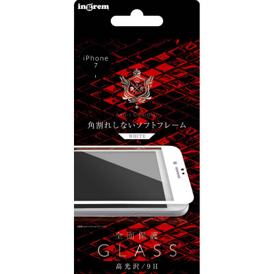 iPhone 7 Aegis Guardian 液晶保護ガラスフィルム 9H 全面保護 光沢 0.26mm/ホワイト