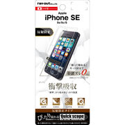 iPhone SE/5s/5c/5 液晶保護フィルム 耐衝撃 反射防止