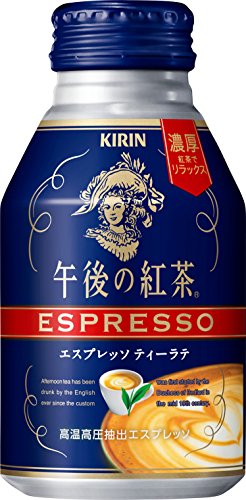 【ケース売り】キリン 午後の紅茶 エスプレッソ ティーラテ ２５０ｇボトル缶