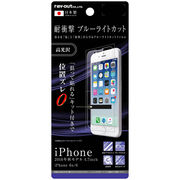 iPhone7/6S/6 保護 5H 耐衝撃 BLカット アクリル 高光沢