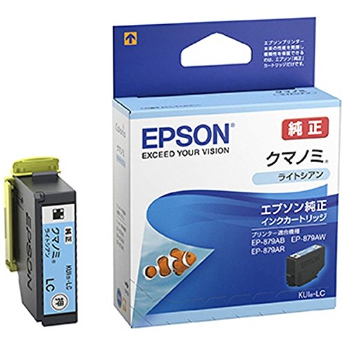 エプソン インクカートリッジライトシアン KUI-LC