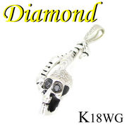 1-1901-02012 TDI  ◆ K18 ホワイトゴールド スカル ペンダント ダイヤモンド 0.22ct-0.10ct
