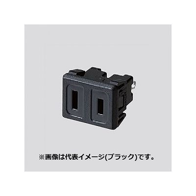 機器用はめ込みコンセント 横型 極性付 15A 125V チョコ