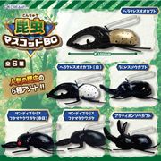 昆虫マスコットBC