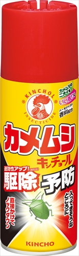 カメムシキンチョールH 300ML 【 大日本除虫菊（金鳥） 】 【 殺虫剤 】