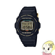 【逆輸入品】 CASIO カシオ 腕時計 G-SHOCK 35th LIMITED MODEL DW-5735D-1B