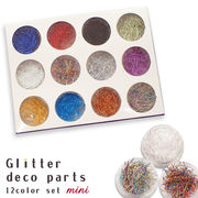 デコパーツ【29.ラメ お試しミニサイズ 12色セット】カラフル デコ レジン ネイル 封入 ボールペン