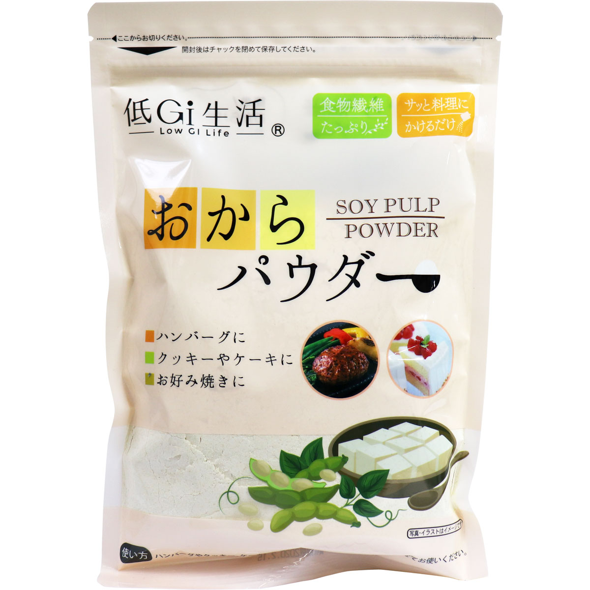 ※おからパウダー 200g