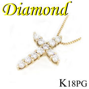 1-1903-05018 RDT  ◆ K18 ピンクゴールド クロス ペンダント＆ネックレス ダイヤモンド 0.20ct