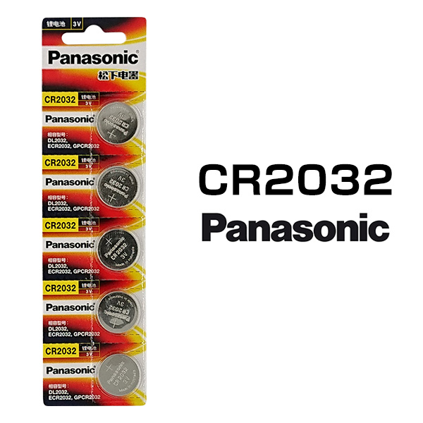 パナソニック リチウムボタン電池 CR2032 5個セット 1シート 日本 ...