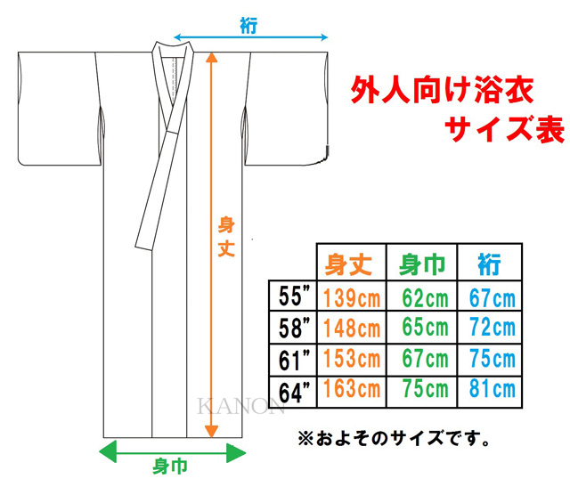 エレガント浴衣 サイズ メンズ ファッションのすべて