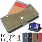 手帳型ケース LG style L-03K スライドカードポケット