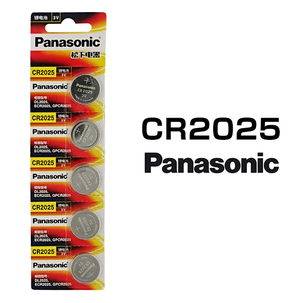 パナソニック リチウムボタン電池 CR2025 5個セット 1シート 日本メーカー 逆輸入