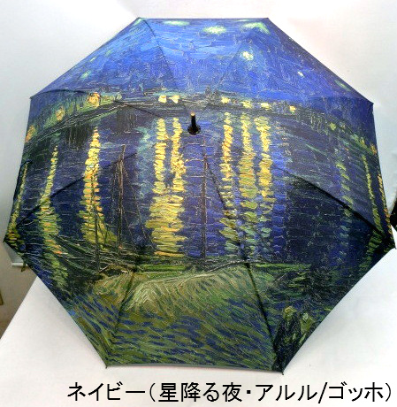 【雨傘】【紳士用】【長傘】デジタルプリント全面デザイン世界の名画シリーズ軽量ジャンプ傘