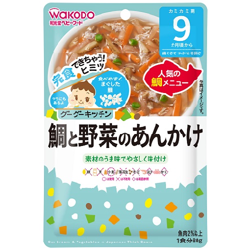 アサヒグループ食品（WAKODO） 【廃盤】グーグーキッチン 鯛と野菜のあんかけ