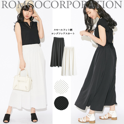 【2019春物新作】ドット柄 ロングスカート