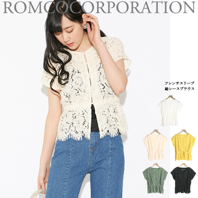 【2019春夏新作】2way フレンチスリーブ ブラウス