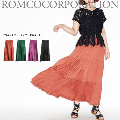 【2019春夏新作】T/Rカットソーティアードスカート