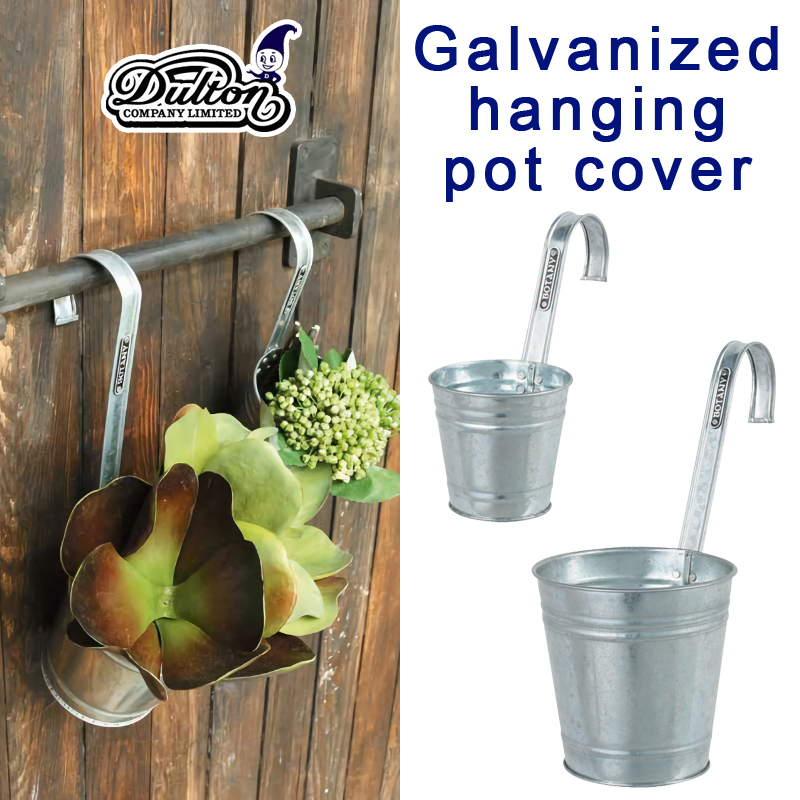 ■DULTON（ダルトン）■　Galvanized hanging pot cover