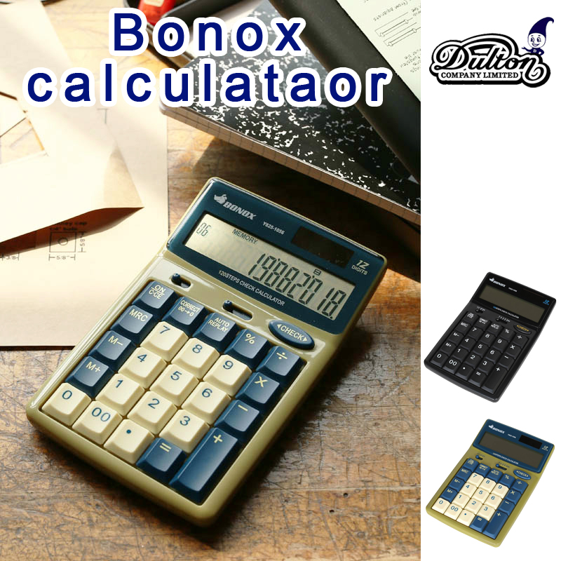 ■DULTON（ダルトン）■　Bonox calculataor