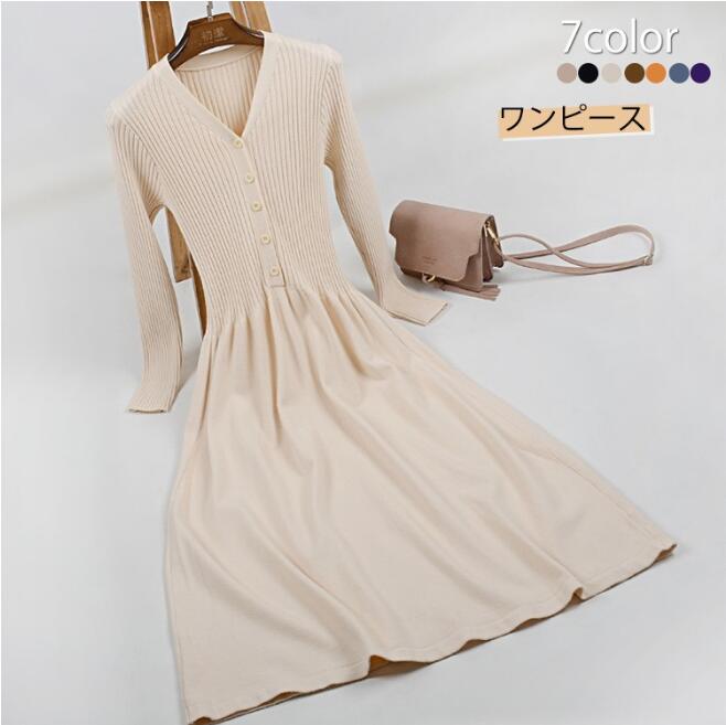 レディース 秋 冬 コーデ 秋服 長袖 ニット 膝丈 ゆったり ニットワンピース ロング ワンピース アパレル 株式会社 東高商事 問屋 仕入れ 卸 卸売の専門 仕入れならnetsea