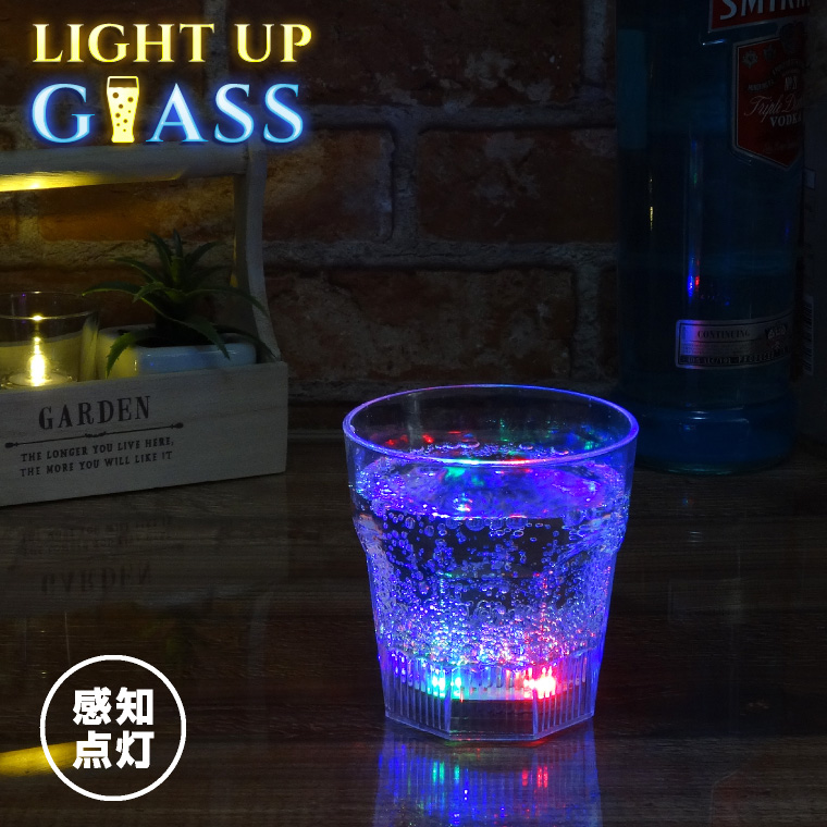 光る ロック グラス 感知型 250ml レインボー クリア 電池式 LED コップ タンブラー
