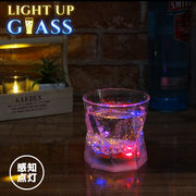 光る ロック グラス 感知型 250ml レインボー クリア 電池式 LED コップ タンブラー