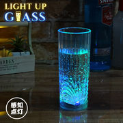 光る タンブラー グラス 感知型 260ml レインボー クリア 電池式 LED ビアグラス