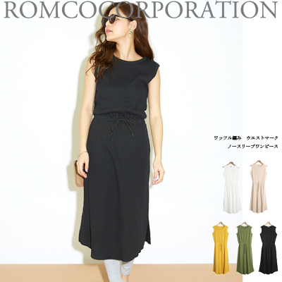 【2019春夏新作】ワッフル編み ウエストマークノースリーブワンピース