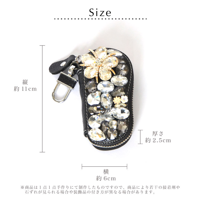 キーケース ファッション小物 生活雑貨 キラキラ ファスナー