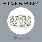 リング-10 / 1-2352 ◆ Silver925 シルバー 透かし リング