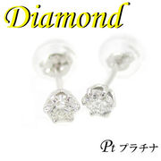 1-1808-03011 ADT  ◆  Pt900 プラチナ ダイヤモンド 0.20ct ピアス