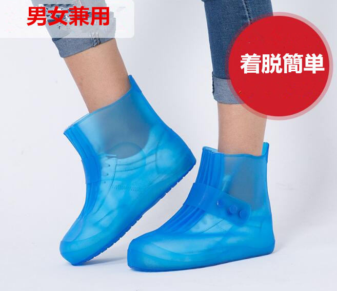 シューズカバー 完全防水 靴カバー 滑り止め ブーツカバー レインシューズカバー 雑貨 株式会社 大豊 問屋 仕入れ 卸 卸売の専門 仕入れならnetsea