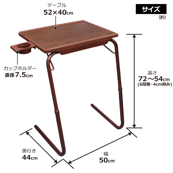 送料無料 パソコン デスク 雑貨 折りたたみ テーブル 折り畳みローテーブル 昇降テーブル ソファテーブル｜有限会社  ウオッチミーインターナショナル【NETSEA】問屋・卸売・卸・仕入れ専門