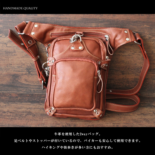 新品 本革 レザーバッグ ウエストバッグ レッグベルト 新品 本革 レザーバッグ ウエストバッグ レッグベルト