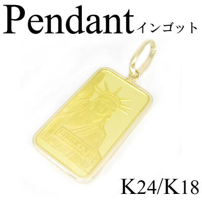 1-1904-06003 AIDT  ◆ K24 / K18 イエローゴールド  ペンダント リバティー(自由の女神) インゴット20ｇ