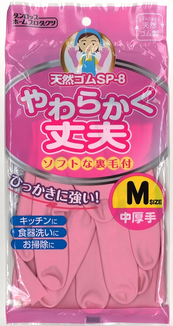 ダンロップ手袋 　SP-8　 Ｍサイズ 　（ピンク）　【まとめ買い10点】