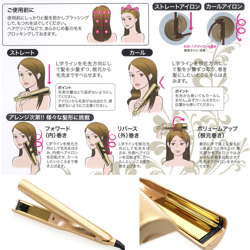 ヘアアイロン」2WAY Hair Iron Prostyle 株式会社 トコトコ 問屋