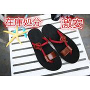 メンズ　スリッパ