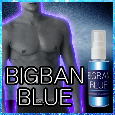 BIG BAN BLUE(ビッグバンブルー)