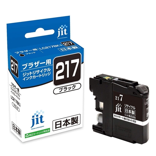ジット ジットインクLC217BK JIT-B217B