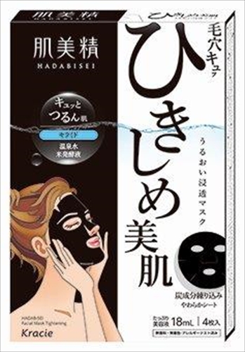 肌美精うるおい浸透マスク(ひきしめ)4枚