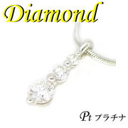 1-1906-02018 TDK  ◆ Pt900 プラチナ  トリロジー ペンダント & ネックレス ダイヤモンド 0.40ct