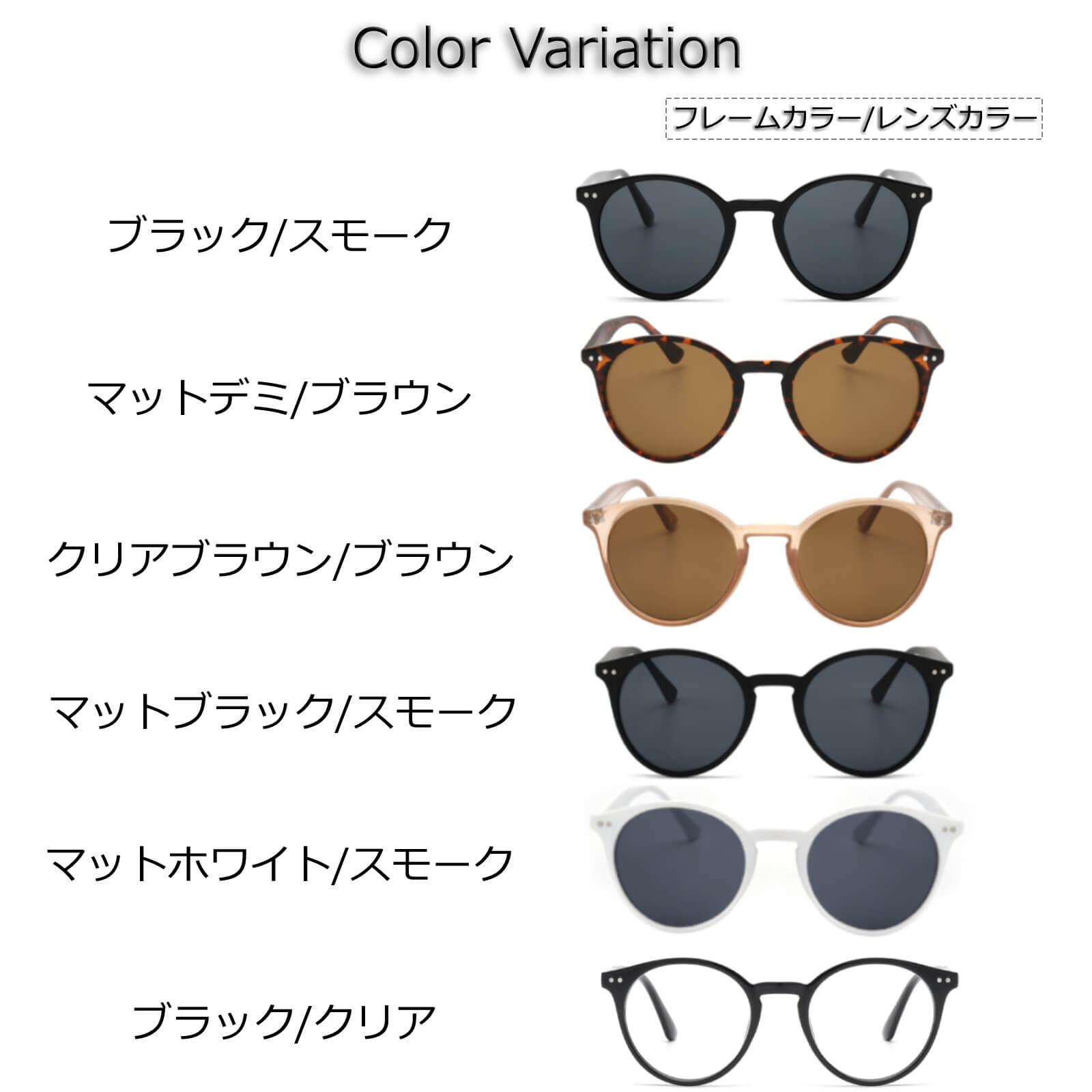 ボストンサングラス レディース メンズ UVカット機能 丸