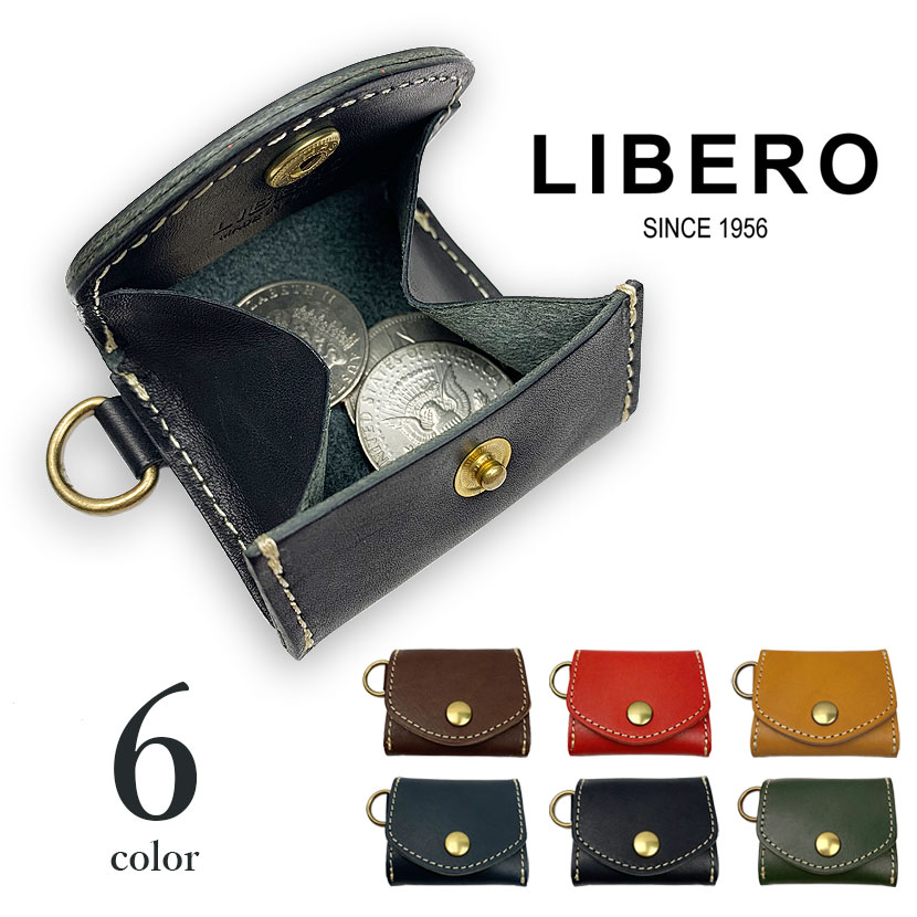 【全6色】 LIBERO リベロ 日本製 栃木レザー 超ミニコインケース 財布 リアルレザー 牛革