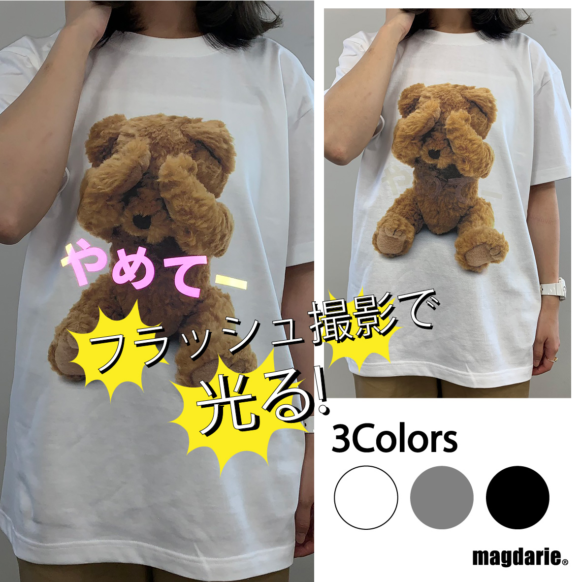 クマ柄Tシャツ 株式会社 Goodjob 問屋・仕入れ・卸・卸売の専門